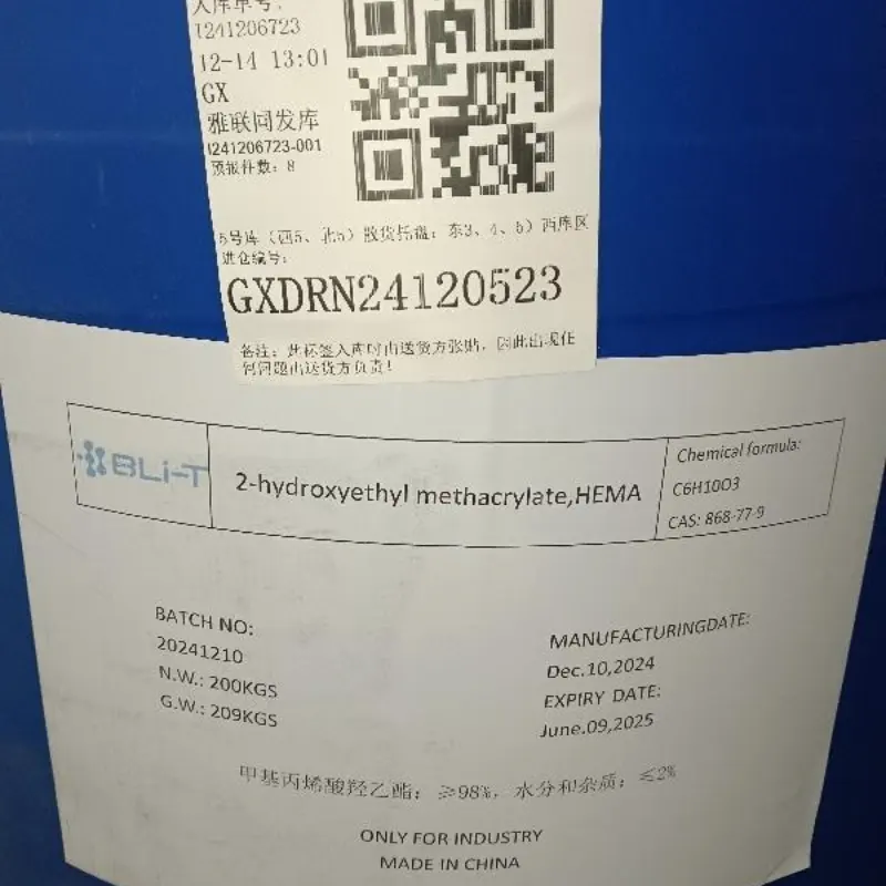 Factory-direct 2-Hydroxyethyl Methacrylate manufacturer from China.